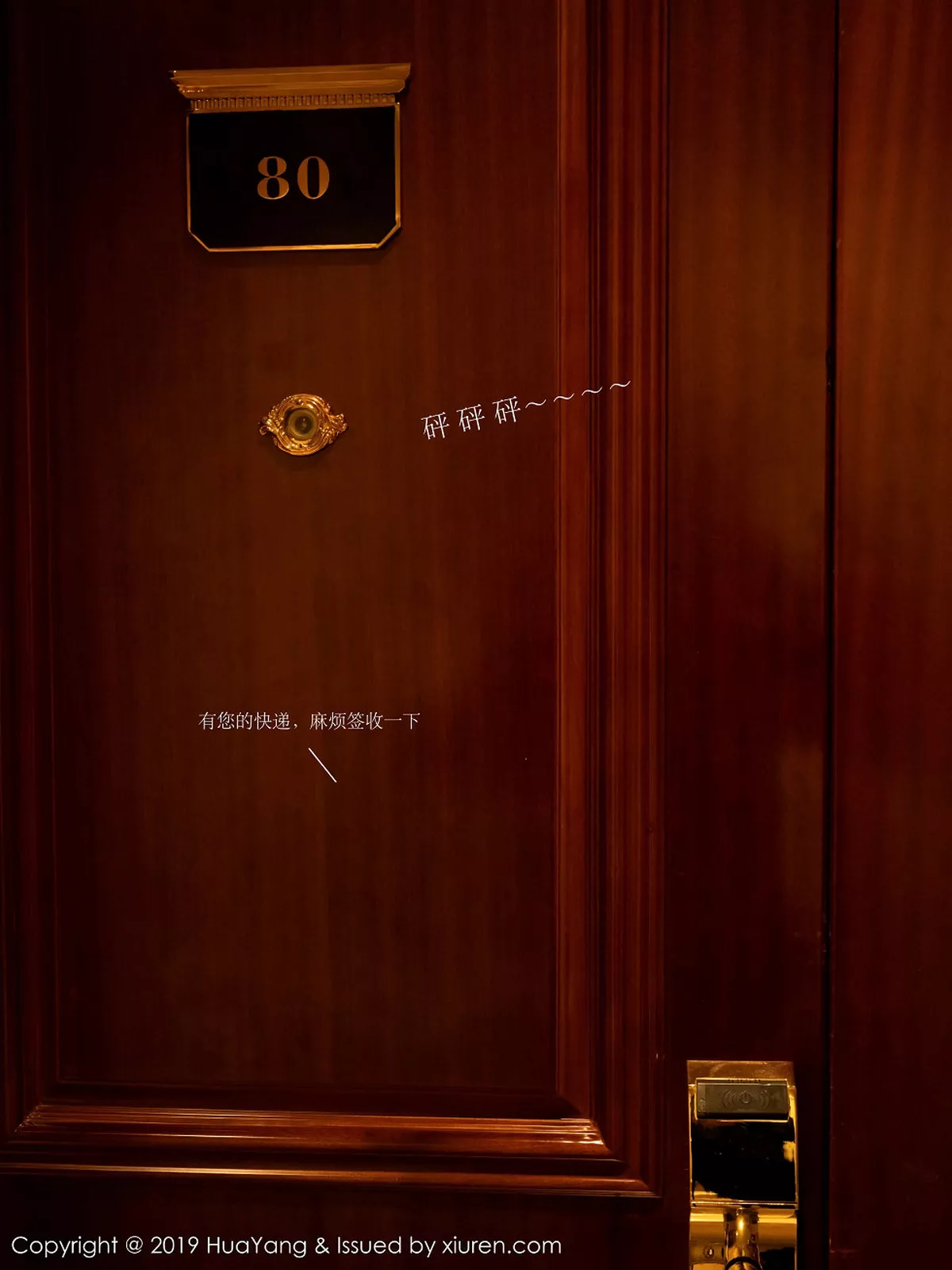 [HuaYang花漾]第116期周于希写真 [40P]-lcoser