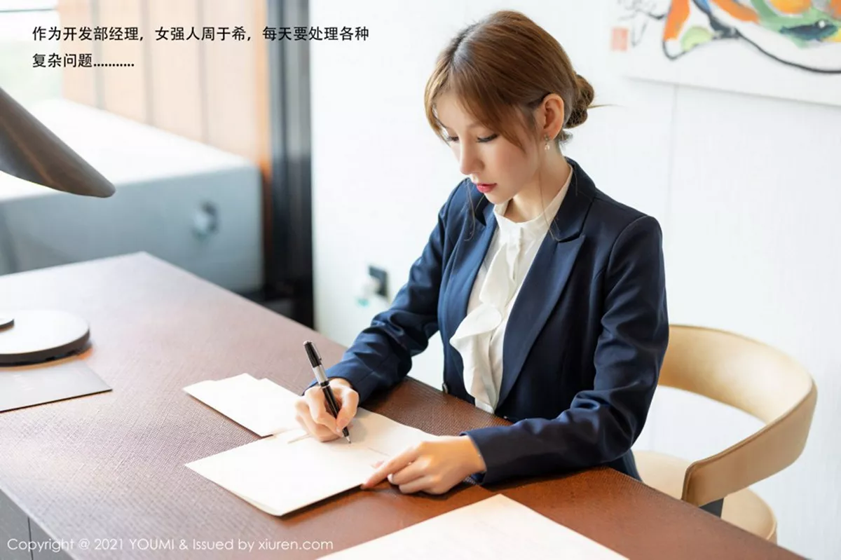 [YouMi尤蜜荟]第606期周于希写真 [106P]-lcoser