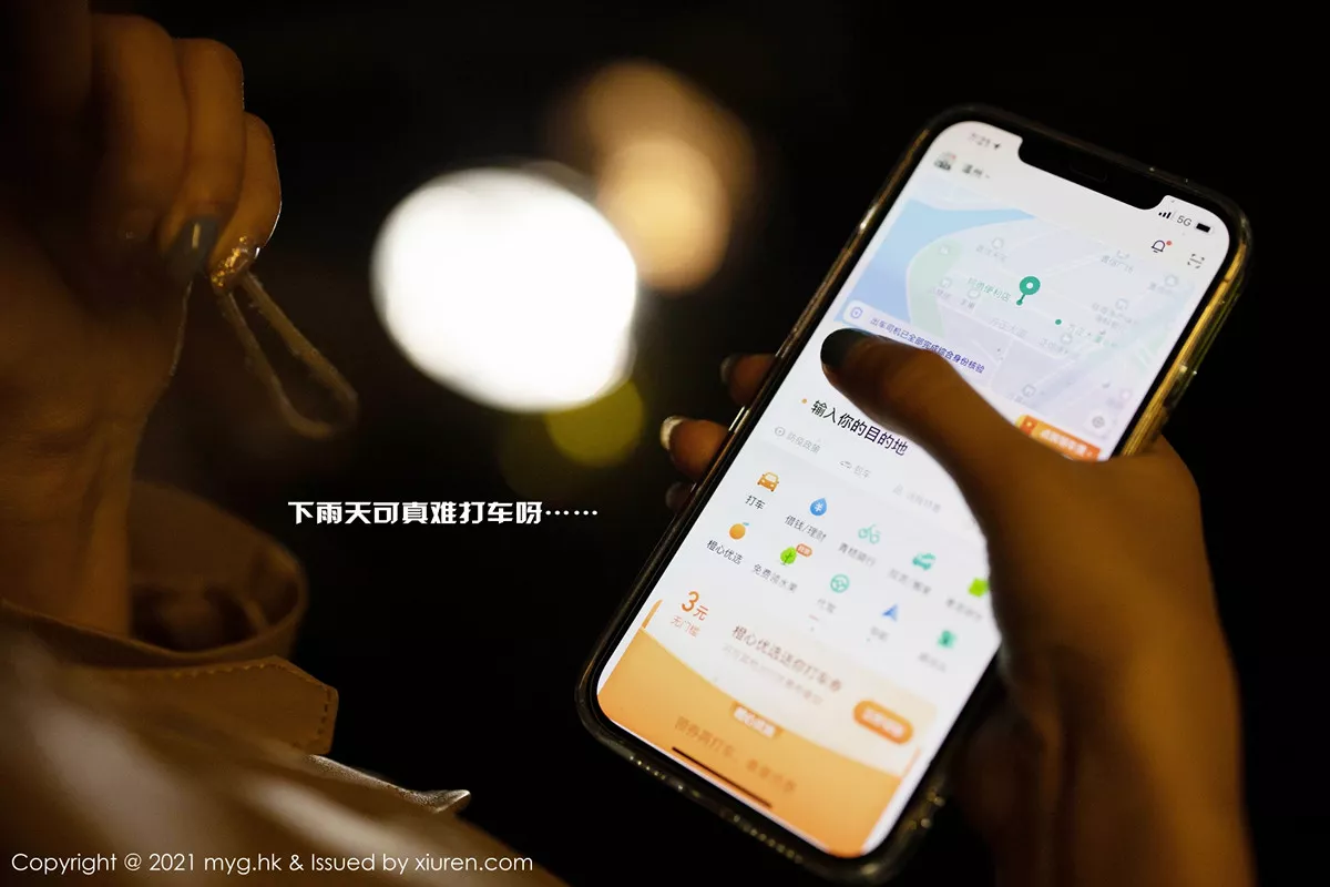 [MyGirl美媛馆]第500期绮里嘉写真 [68P]-lcoser
