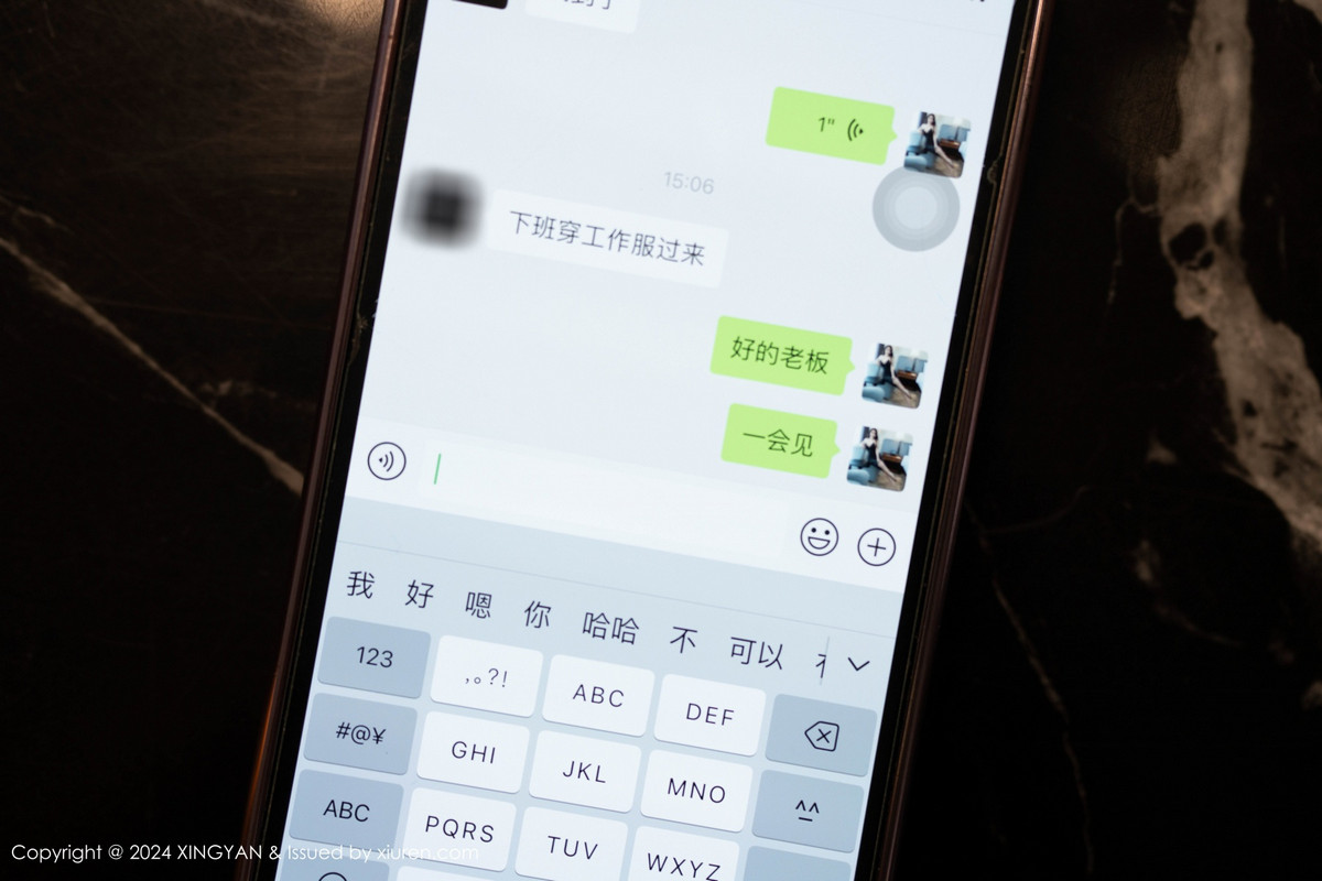 [XingYan星颜社]第259期李若汐写真 [81P]-lcoser